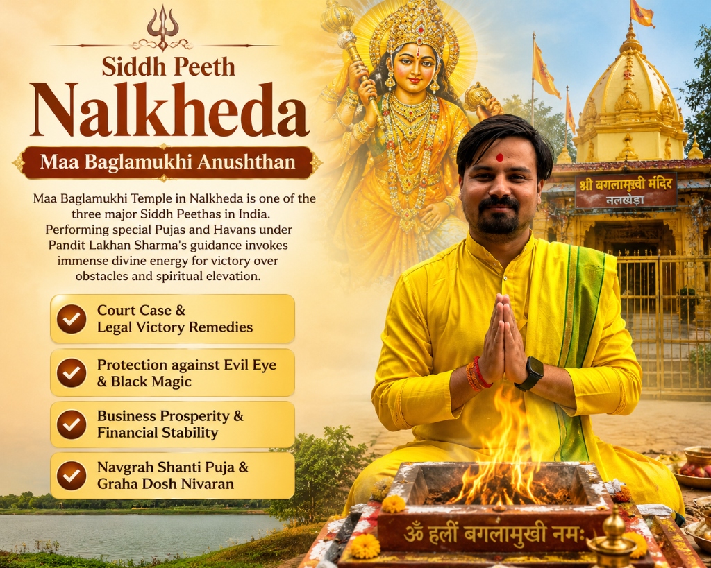 Maa Baglamukhi Anushthan Siddh Peeth Nalkheda Poster